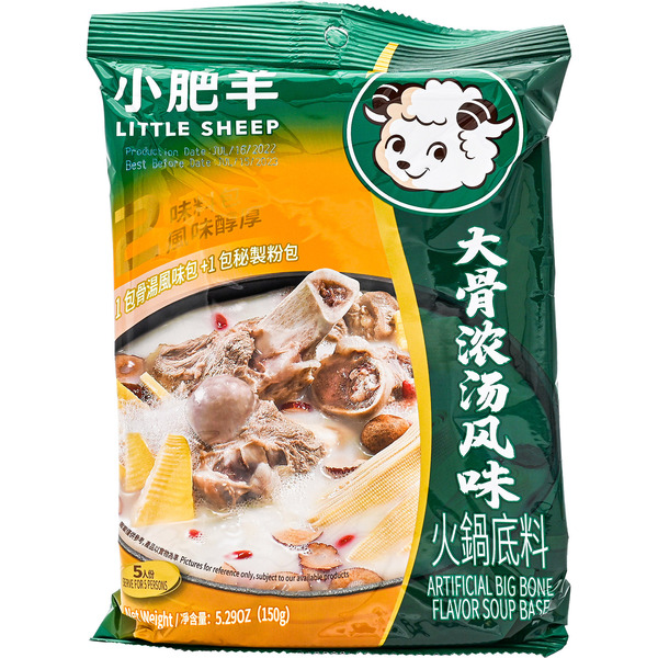 Little Sheep Original Big Bone Hotpot Soup Base