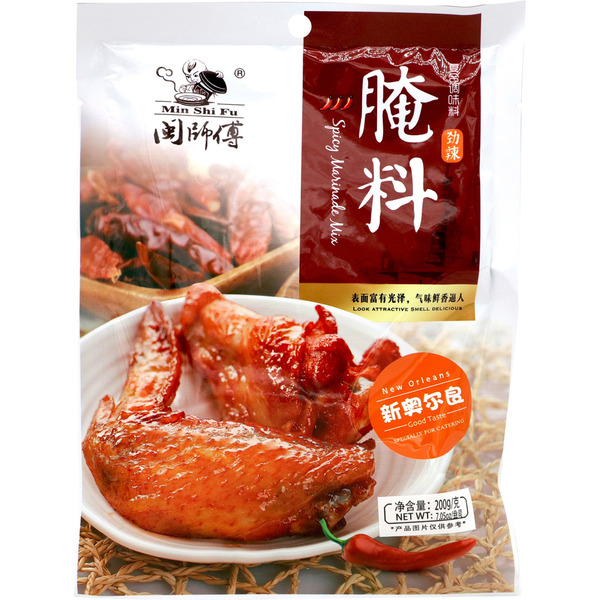 Min Shi Fu Spicy Marinade Mix