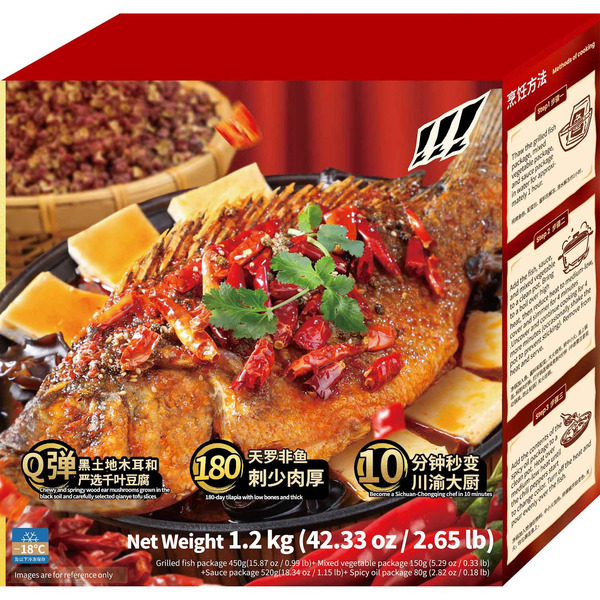 Tai Er Spicy Hot Roasted Tilapia
