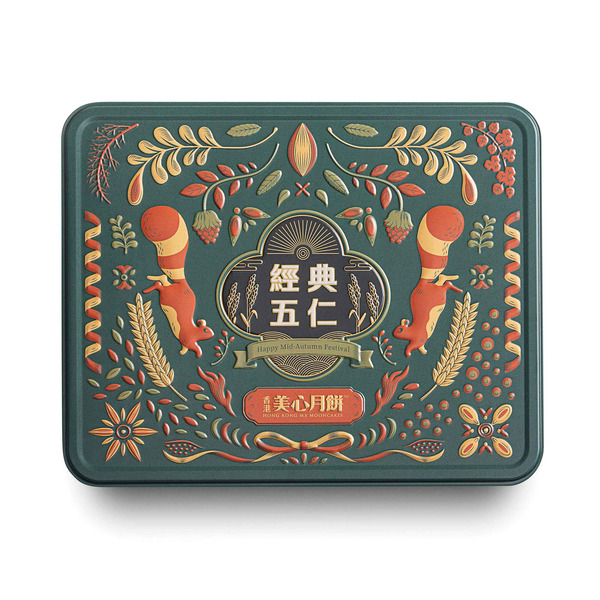 Mei-Xin Mixed Nuts Mooncake