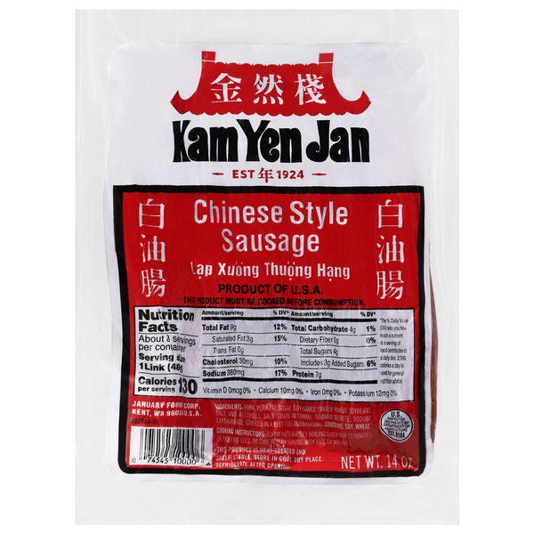 Kam Yen Jan Chinese Style Sausage