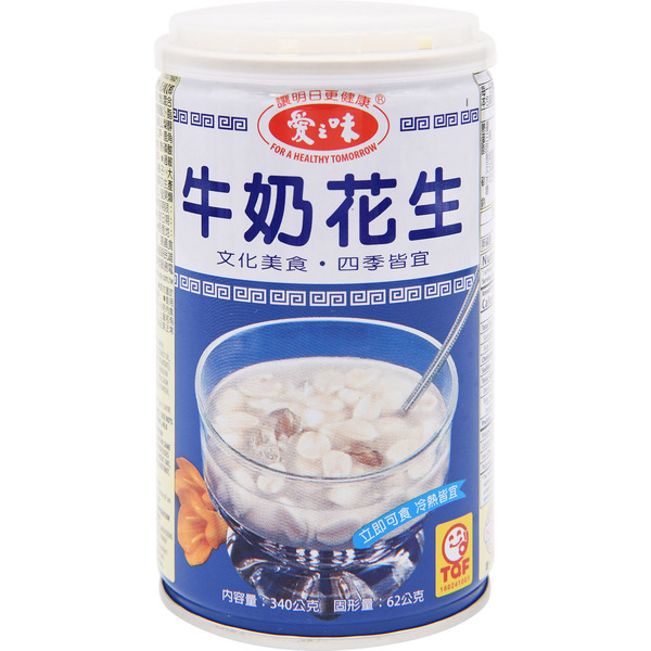 AGV Milk Peanut Soup