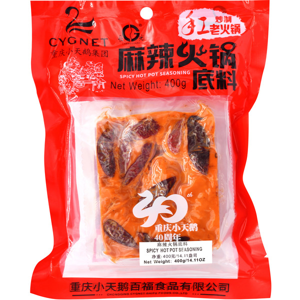 Cygnet Spicy Hot Pot Seasoning