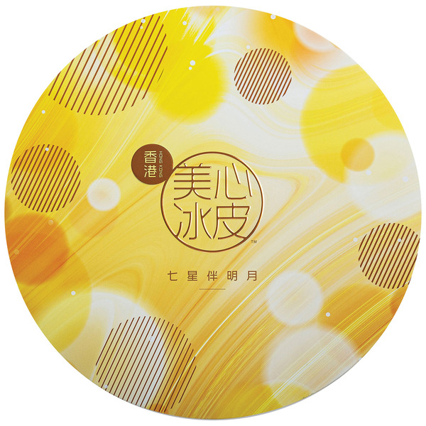 Mei-Xin 7-Flavor Snowy Deluxe Mooncake