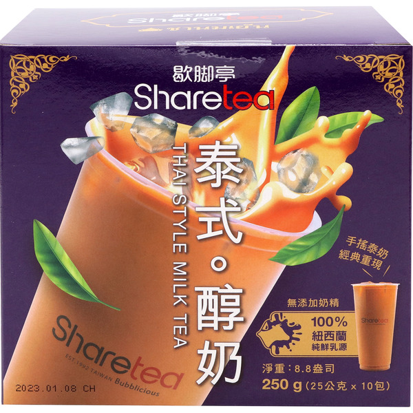 Sharetea Thai Style Milk Tea