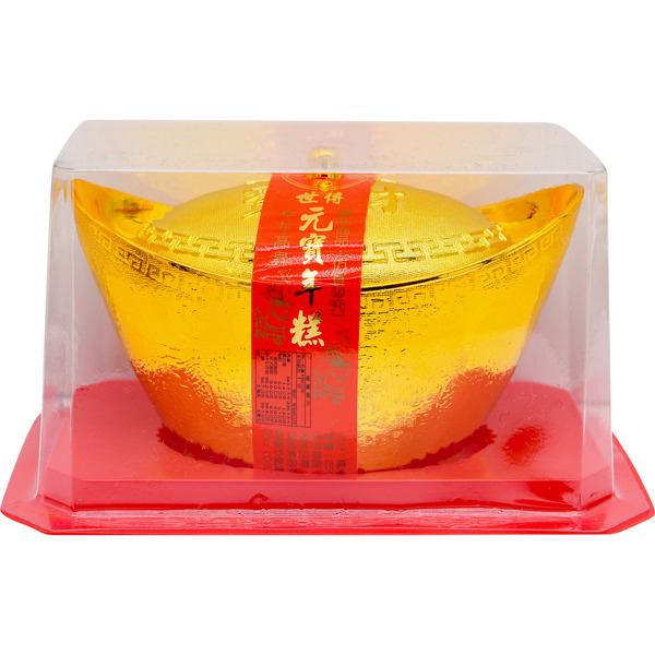 Lian-Hwa New Year Rice Cake