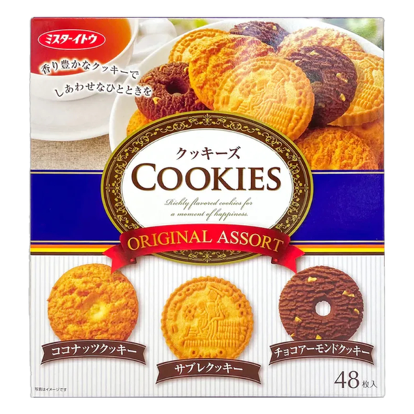 Languly Gift Original Assort Cookies Same-Day Delivery | Marukai