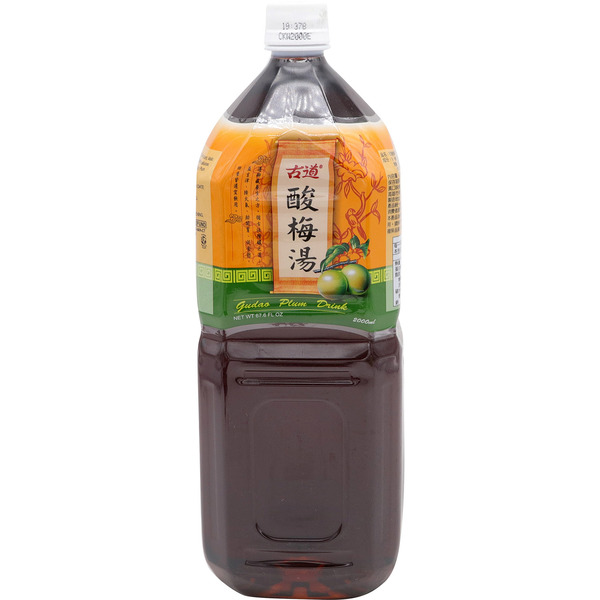 Gudao Plum Green Tea