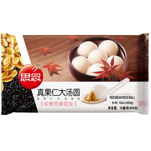 Synear Rice Ball With Seame