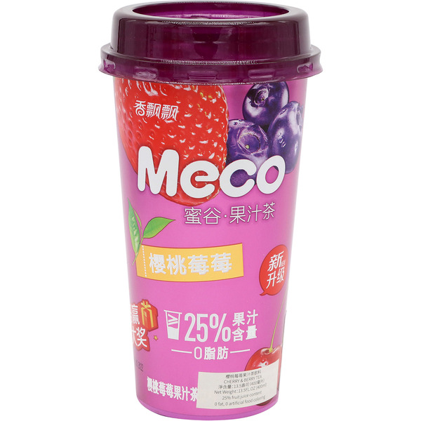 Cherry & Berry Fruit Tea