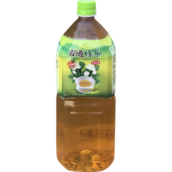 Gudao Jasmine Green Tea