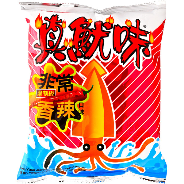 Chop Hot Squid