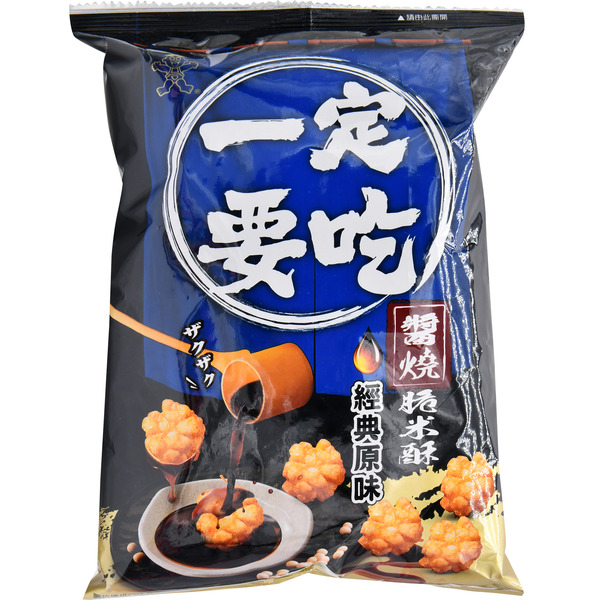 Want-Want Original Must-Eat Rice Snack