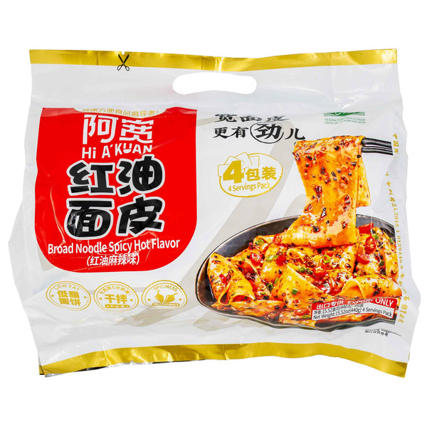 Bai Jia A-Kuan Sesame Paste Flavor Broad Noodle