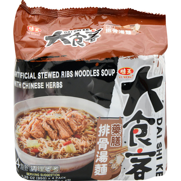 Ve Wong Ribs Stew With Chinese Herb Noodles