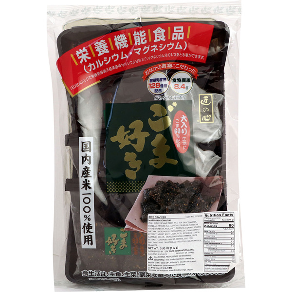 Maruhiko Gomazuki Senbei