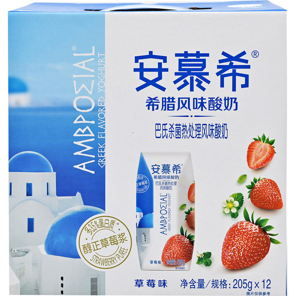 Ambrosial Strawberry Greek Yogurt