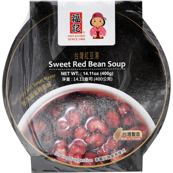 Foo's Kitchen Sweet Red Bean Soup