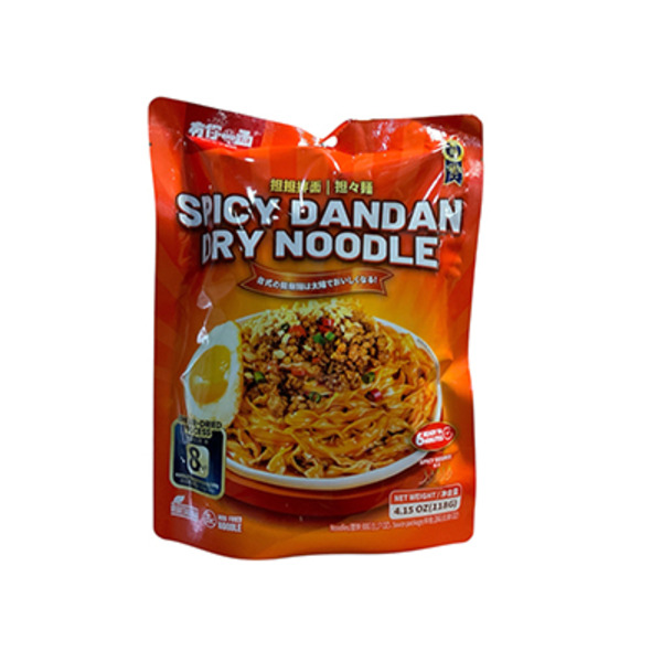 mian storeです。 You Ni Yi Mian Spicy Dry Dandan Noodles Same-Day Delivery