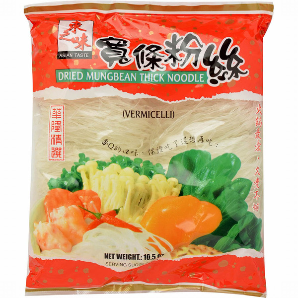 Asian Taste Dried Mung Bean Thick Noodles (Vermicelli)