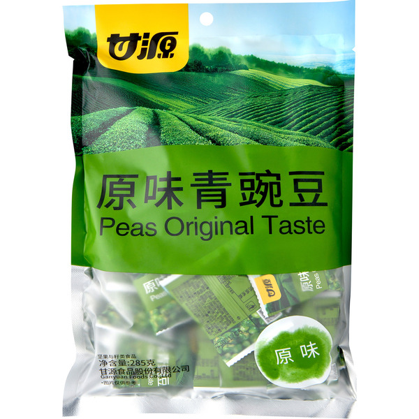 Ganyuan Original Green Peas