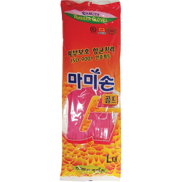 Mamison Quality Kitchen Rubber Gloves (1 Pair - View #8