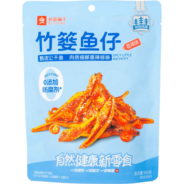 Bestore Spicy Little Anchovy