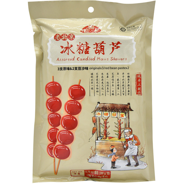Gao Lao Tai Assorted Candied Haws Skewer