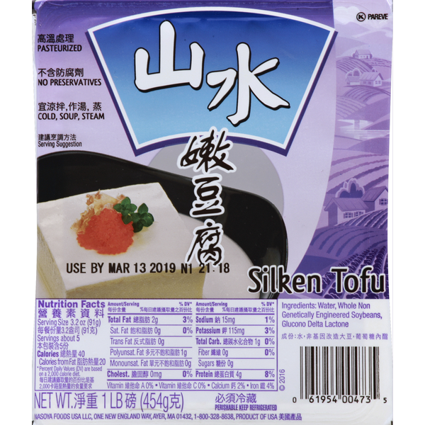 Shan Shui Tofu, Silken