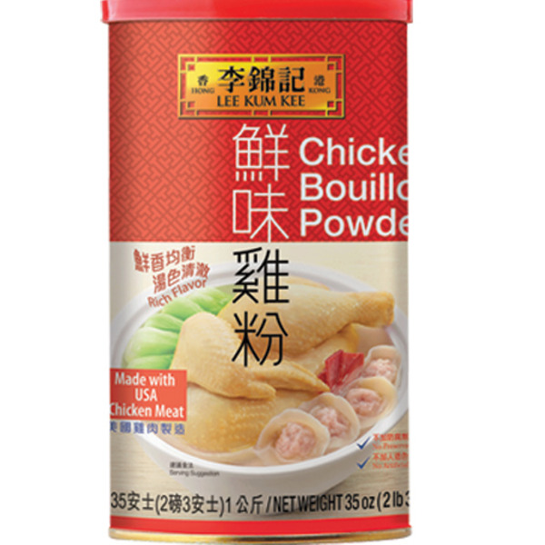 Lee Kum Kee Chicken Bouillon Powder