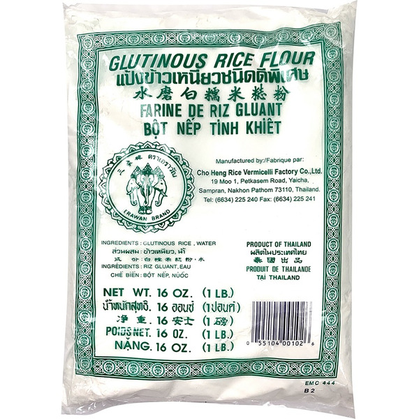 Cho Heng Rice Vermicelli Factory Rice Flour, Glutinous