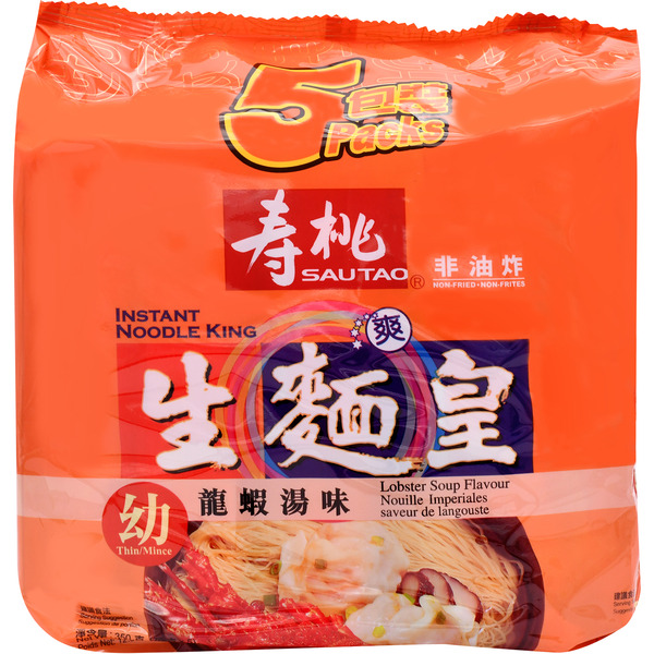 Sautao Noodle King Instant Lobster Soup Noodles
