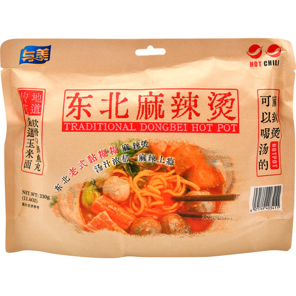 YUMEI Spicy Mala Dongbei Hotpot