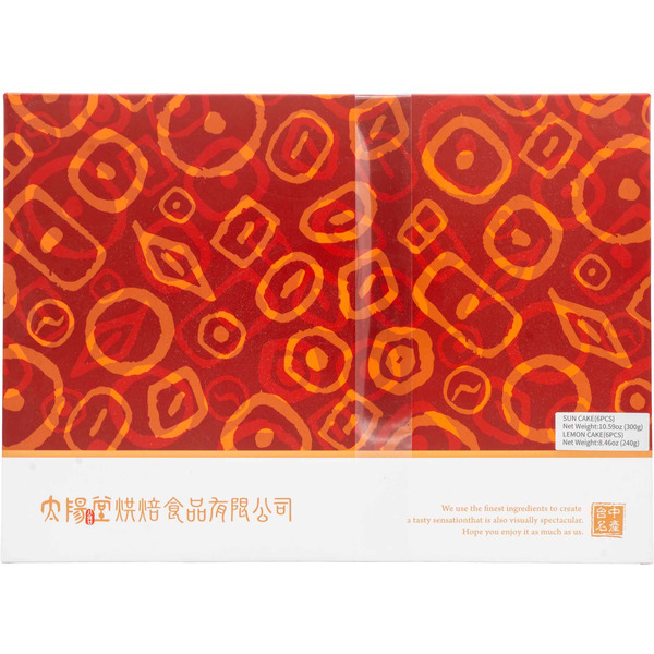 Tai Yang Tang Sun Lemon Cake Gift Box