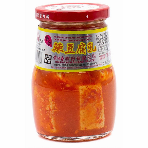 Hwang Ryh Shiang Bean Curd Chunk In Dressing With Minced Chili
