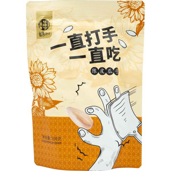 Hua Wei Heng Tangerine Peel Sunflower Seeds