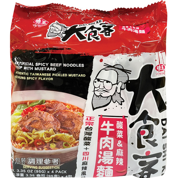 Ve Wong Instant Noodle - Peppered Beef Flavor