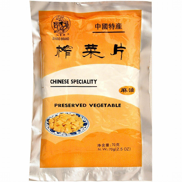 Sinbo Pickled Sliced Mustard