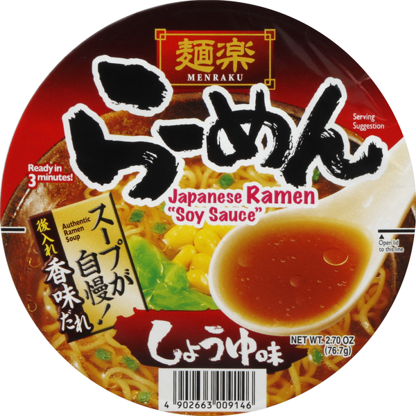 Menraku Ramen, Japanese, Soy Sauce Same-Day Delivery or Pickup