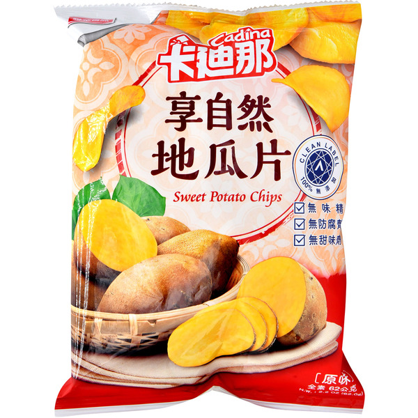 Cadina Salt Flavored Taro Chips