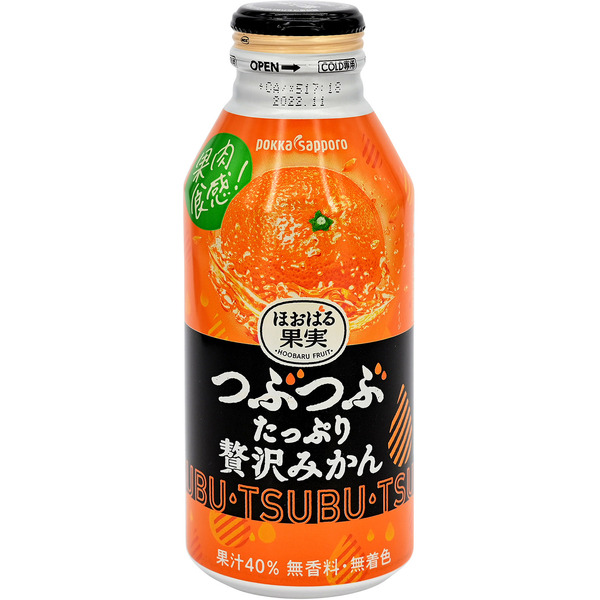 Pokka Sapporo Hoobaru Fruit Orange Juice