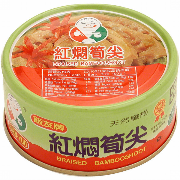 Furn Yuo Bamboo Shoot