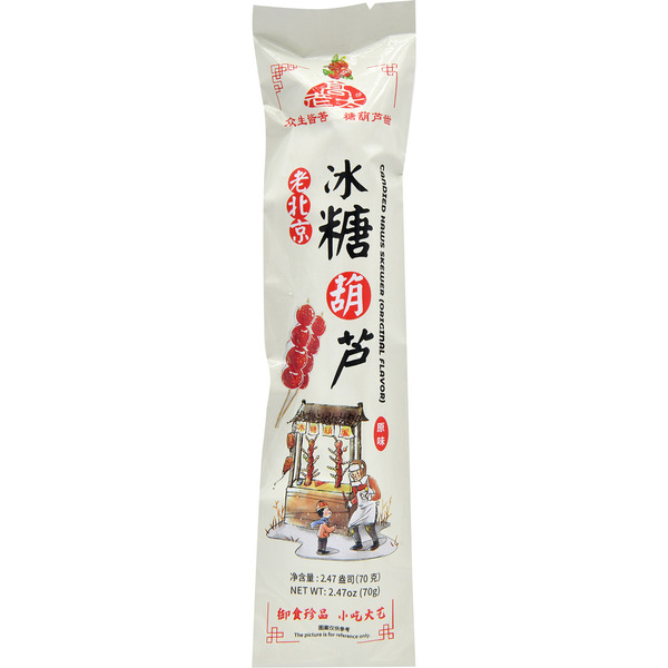 Gao Lao Tai Original Candied Haws Skewer