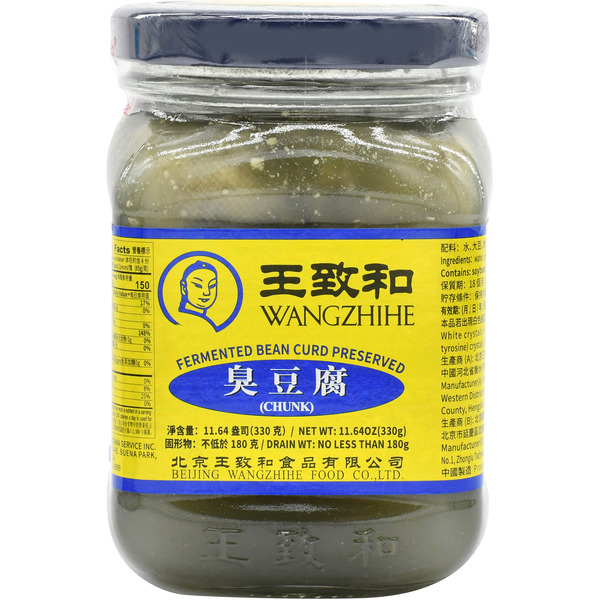 WANGZHIHE Preserved Bean Curd