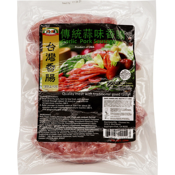 Chunwei Garlic Pork Sausage