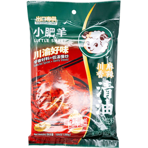 Little Sheep Red Chili Soup Base