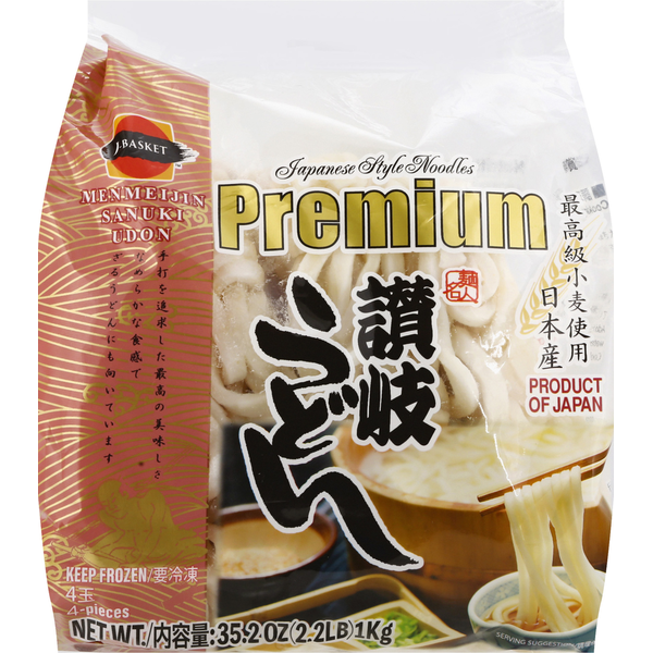 ◆udon.◆ Japan Sanuki Style Japanese Frozen Udon Noodle – 44.09 oz