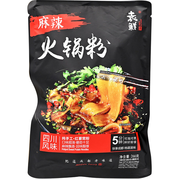 Yuanxian Spicy Hot Pot Noodles