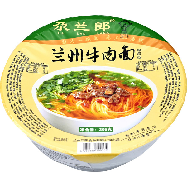 Galanlang Lanzhou Style Noodle Bowl