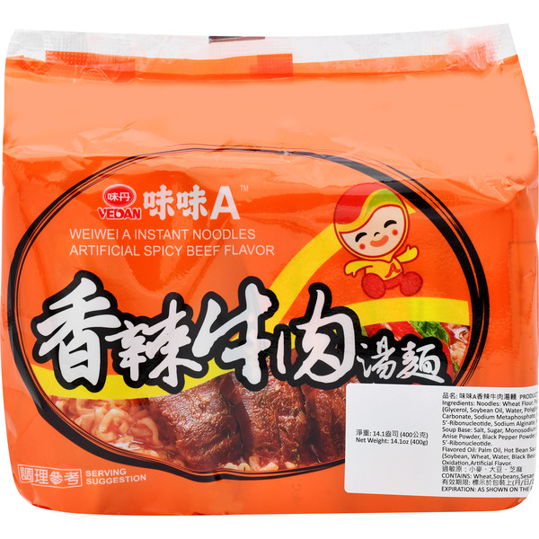 Arta Hot Beef Instant Noodles